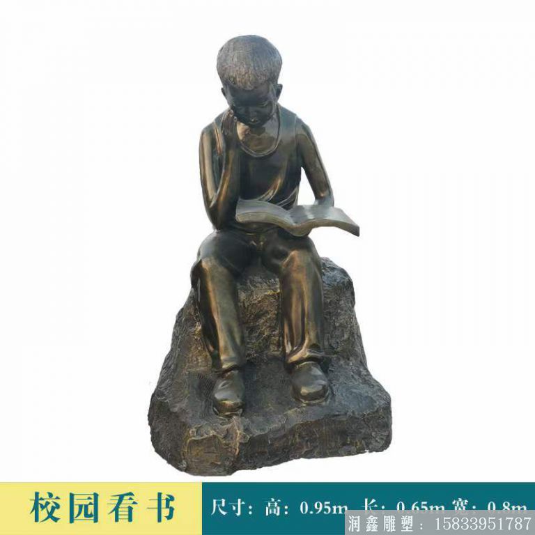 校園主題玻璃鋼人物雕塑，人物雕塑仿銅