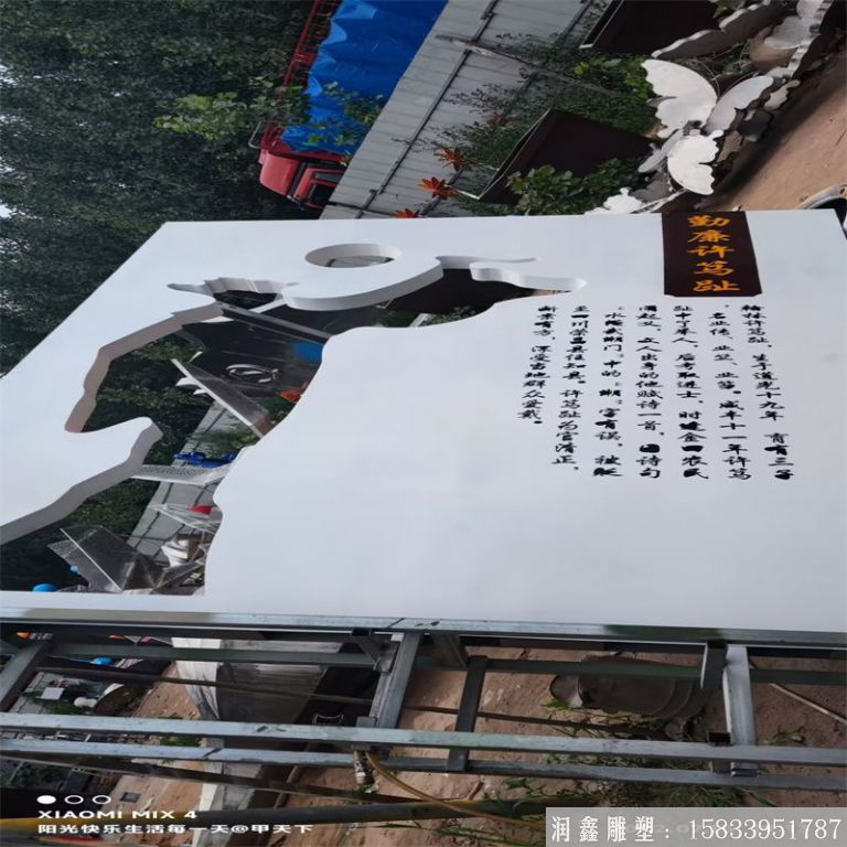 公園剪影不銹鋼雕塑，廠家定制