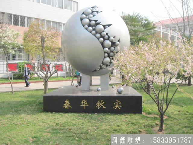 校園不銹鋼石榴雕塑，抽象噴漆雕塑